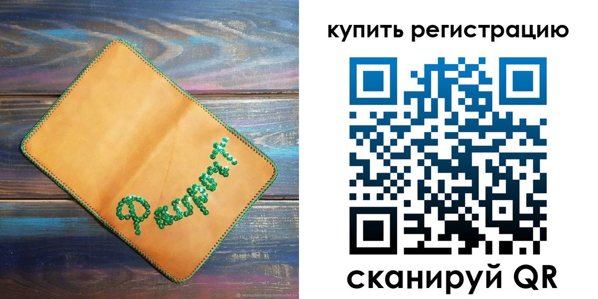 найти адрес прописки в Нижней Салде