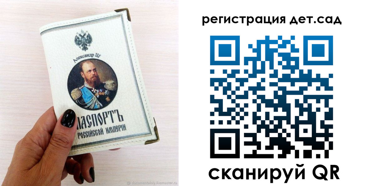 прописка для кредита в Нижней Салде